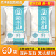 【60袋整件批发】竹海未加碘/加碘食用盐300g商用井盐零添加盐巴