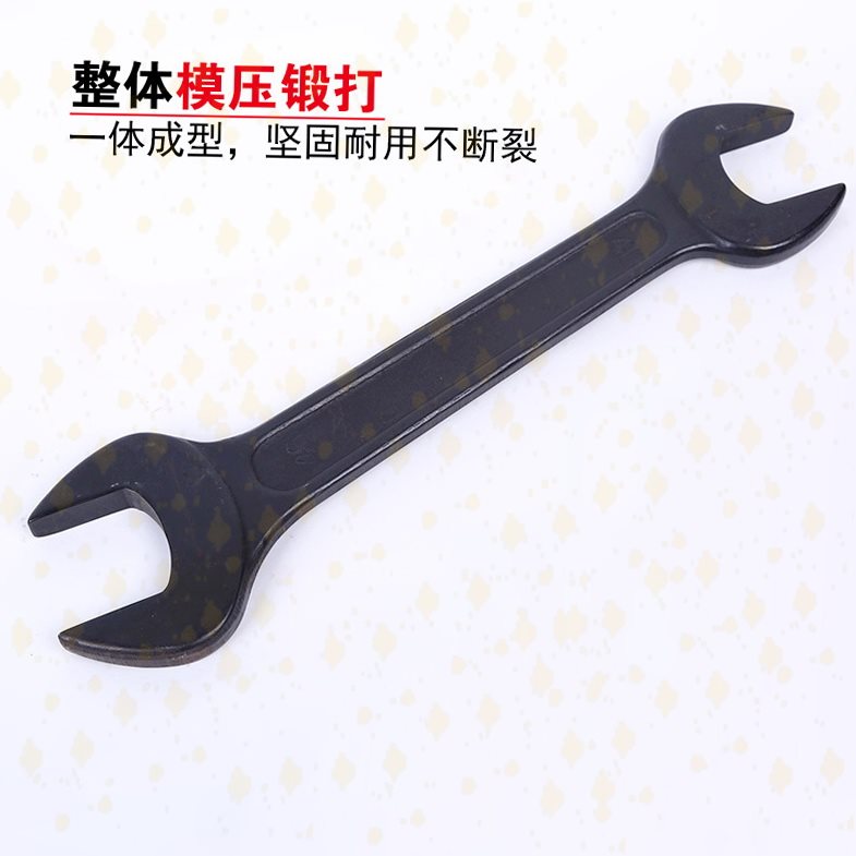 工具两用扳手敲击双头开口呆扳手梅花扳手发黑色特种黑大号 - 蒙发