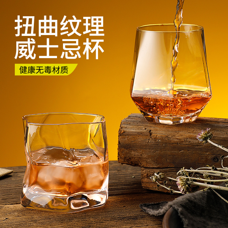 Whisky Wine Glass household Yang glasses suit Japanese crystal Glass originality ins Beer mug bar Winein the Tableware , Flagon/Wineglass/Wine , Wineglass category - from Buy2taobao.com to provide professional Taobao agent buy service