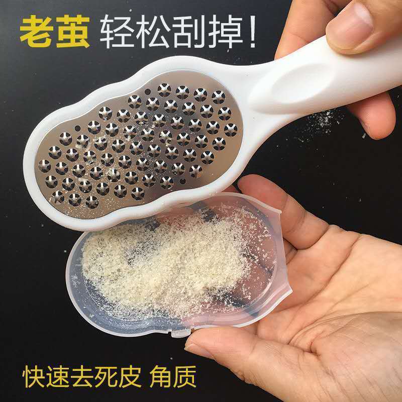 德国磨脚神器修脚磨脚石搓脚修脚刀