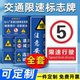 限速5公里标志牌小区厂区限速行驶10标识牌定制交通标志牌道路指示牌限速限高反光标志牌圆牌铝板三角警示牌