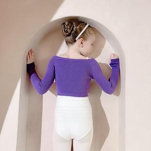 儿童舞蹈毛衣一字领紫色上衣女童练功服百搭针织开衫披肩坎肩长袖