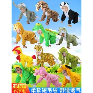 六一儿童节演出服动物连体衣老虎服幼儿园节目表演服装服饰