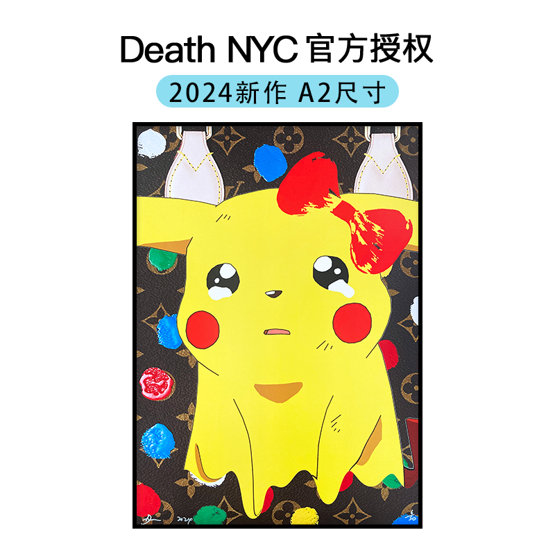 Death NYC官方授权A2系列