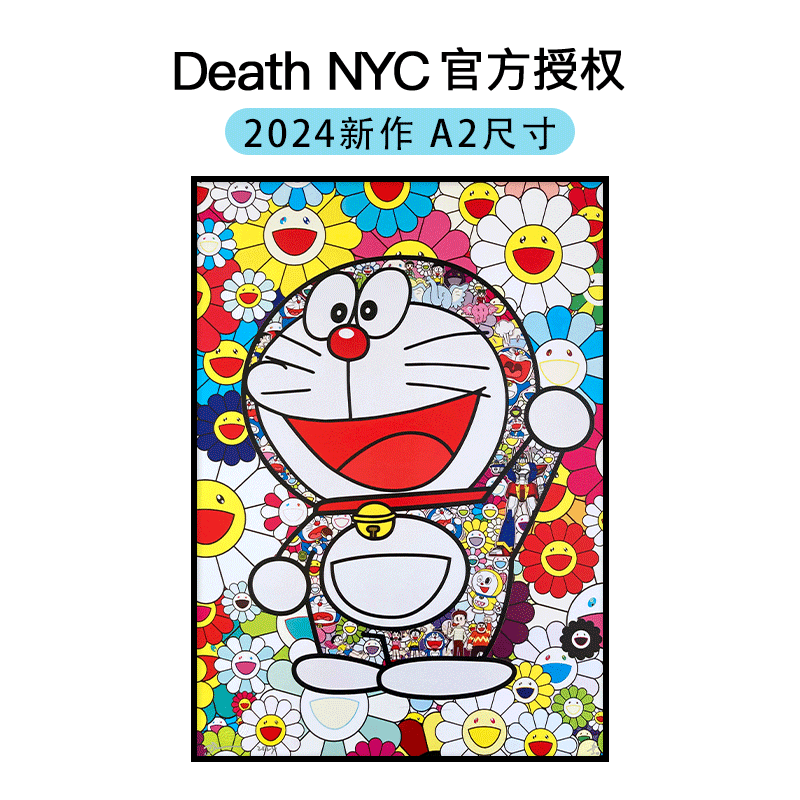 Death NYC官方授权 A2系