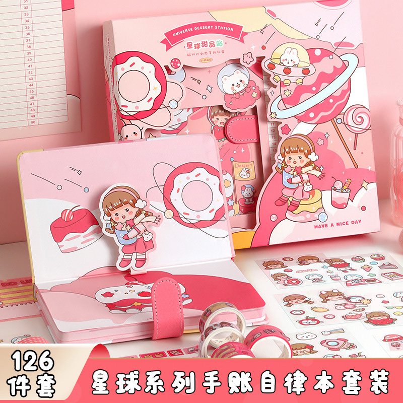 自律打卡本暑假计划表少女可爱计划本元气满满手账本套装礼盒手帐素材大礼包手杖笔记本日记本记事本阅读记录在类目 电子词典/电纸书/文化用品, 纸张本册, 笔记本/记事本中 - 来自Buy2taobao.com提供专业的淘宝代购服务