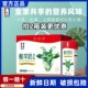 南国乳业酸羊奶饮品200ml*12盒装儿童学生营养早餐羊酸奶整箱正品