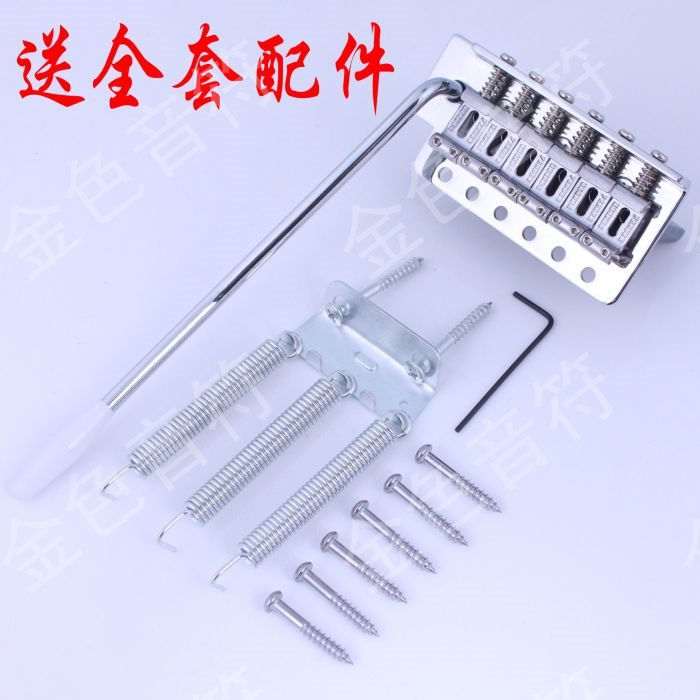 .Guitar Accessories Fender Fanta SQ ST Electric Guitar Single roll Bridge Vibrato Tailpiecein the Musical Instruments/Guitar/Piano/Fitting , Musical Instrument Accessories , Guitar Accessories , Guitar Synthesizer category - from Buy2taobao.com to provide professional Taobao agent buy service