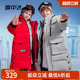 雪中飞kids儿童羽绒服2024新款洋气男童中大童工装女童加厚长款