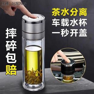 钢化摔不烂玻璃水杯防摔耐热玻璃高硼硅家用随身泡茶保温防爆茶杯