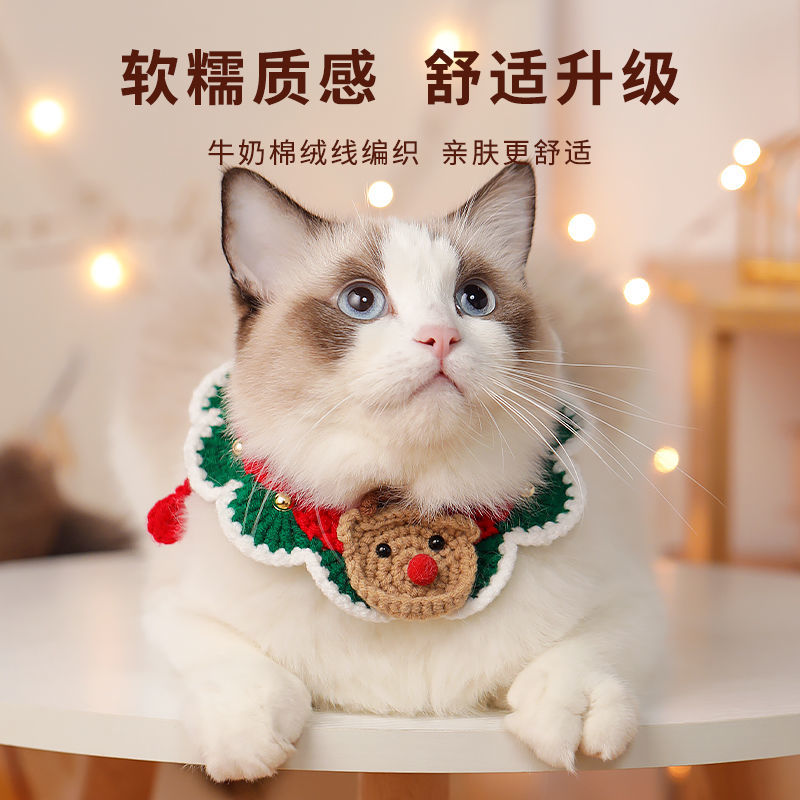 宠物圣诞节装饰衣服围兜狗狗围巾猫咪新年帽子泰迪比熊围脖小型犬