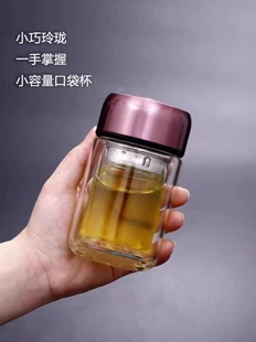 特小号水杯100ml迷你双层玻璃杯小巧杯子便携可爱女咖啡杯个人专