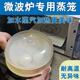 德国微波炉蒸笼加热蒸食品耐高温带盖单层家用容器蒸锅碗盒塑料专