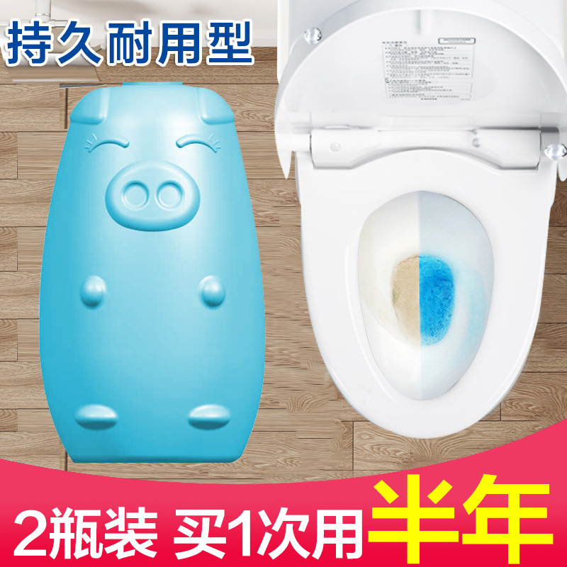 2瓶马桶厕所去异味神器除垢蓝泡泡