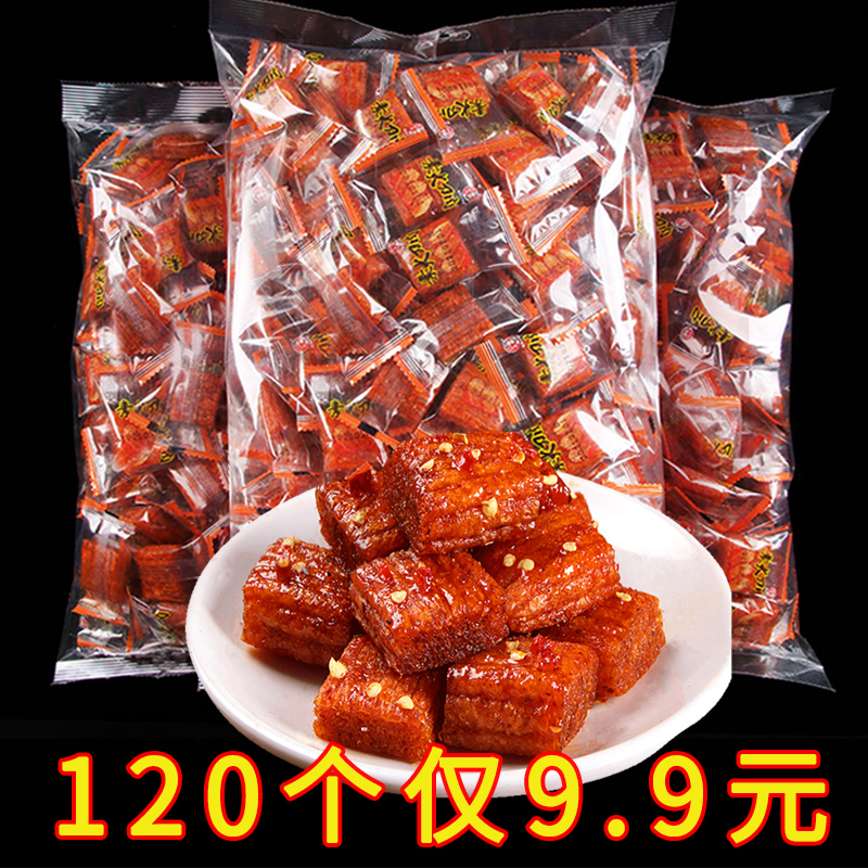 大刀肉网红辣条8090后小时候大礼包