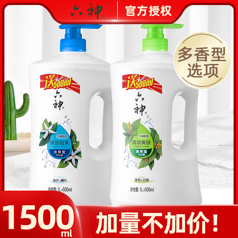 六神冰凉超爽沐浴露1.5 l冰片薄荷