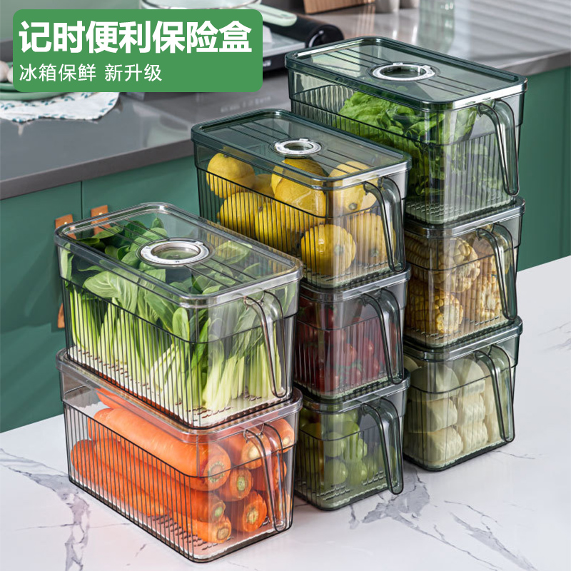 冰箱收纳盒厨房专用带手柄保鲜盒整理神器食品级水果鸡蛋储物盒子
