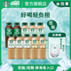 【官方旗舰店】星巴克咖啡瓶装星选美式芝士奶香拿铁饮品饮料