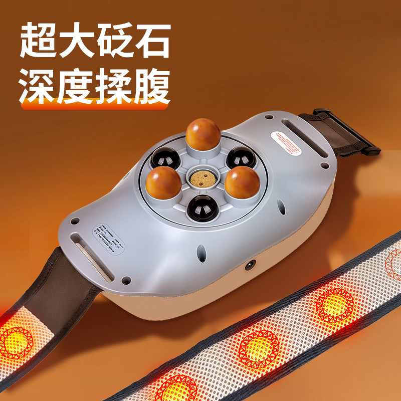 砭石揉腹仪自动矾石促进肠蠕动排宿便揉肚子神器艾益生腹部按摩器