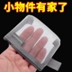 透明网纱收纳袋尼龙便携口红化妆品收纳包零钱包钥匙包公交卡片包