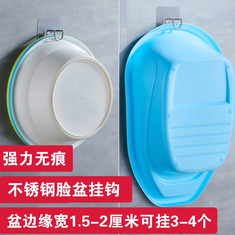 免打孔脸盆架脸盆置物粘钩墙壁挂架