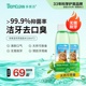 多美洁美国进口猫咪洁齿水宠物漱口水猫咪口腔清洁洁牙除口臭结石