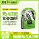 【C3厂家自营店】帕缇朵C3猫粮牛肉鹌鹑味猫粮全价营养成猫粮2kg