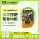【C3厂家自营店】帕缇朵C3成猫猫粮牛肉味猫粮全价成猫干粮2kg