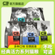 【C3厂家自营店】帕缇朵C3猫粮多口味可选成猫粮全价营养猫粮2kg