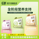 【C3厂家自营店】全价奶糕猫粮全阶段营养幼猫成猫肽奶糕猫粮600g