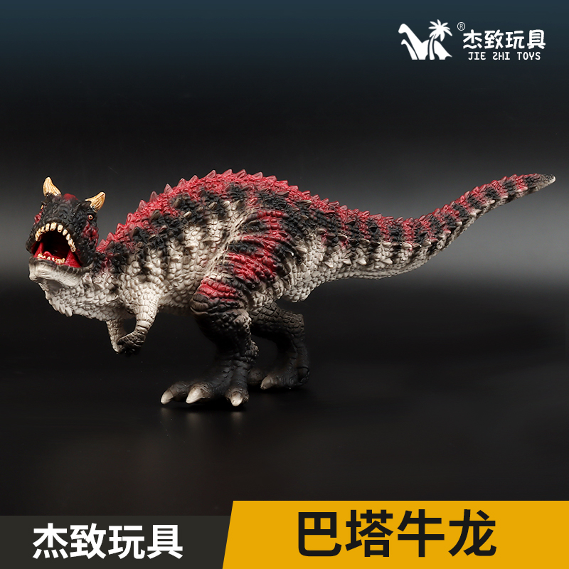 杰致新品恐龙模型巴塔食肉牛龙史前动物白垩纪仿真摆件手办玩具