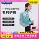 江博士儿童书包女孩一到三年级小学生护脊减负大容量轻便新款背包