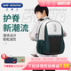 【2025新品】江博士初高中生减负护脊书包男款大容量小学生六年级