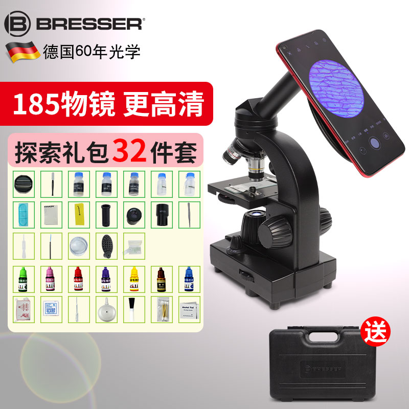 BRESSER 专业显微镜学生儿童