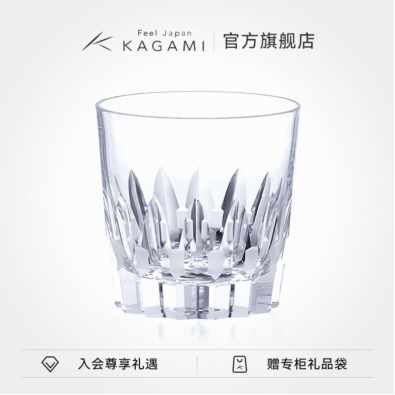 日本原装进口KAGAMI校仓威士忌杯水晶玻璃洋酒杯洛克杯透明净饮杯