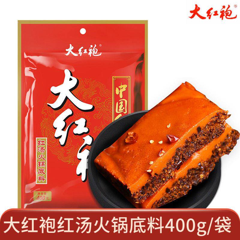 大红袍中国红牛油火锅底料400g红汤四川麻辣烫冒菜毛血旺香锅底料