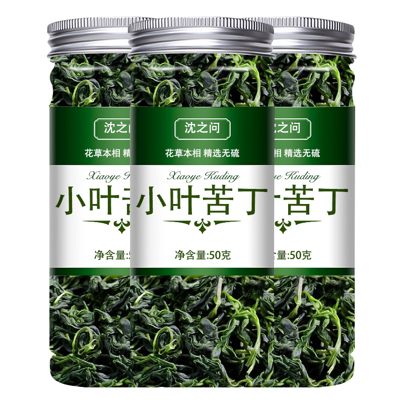 特级小叶苦丁茶降血糖降压三高血压血脂降糖2024新的茶可搭苦荞青钱柳黑苦荞茶蒲公英茶荷叶茶桑叶茶官方旗舰店