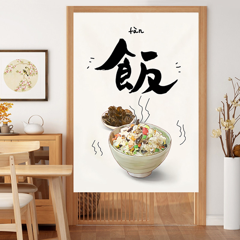 厨房门帘隔断帘定制餐厅饭店后厨中式布帘洗手间厕所遮挡半挂短帘