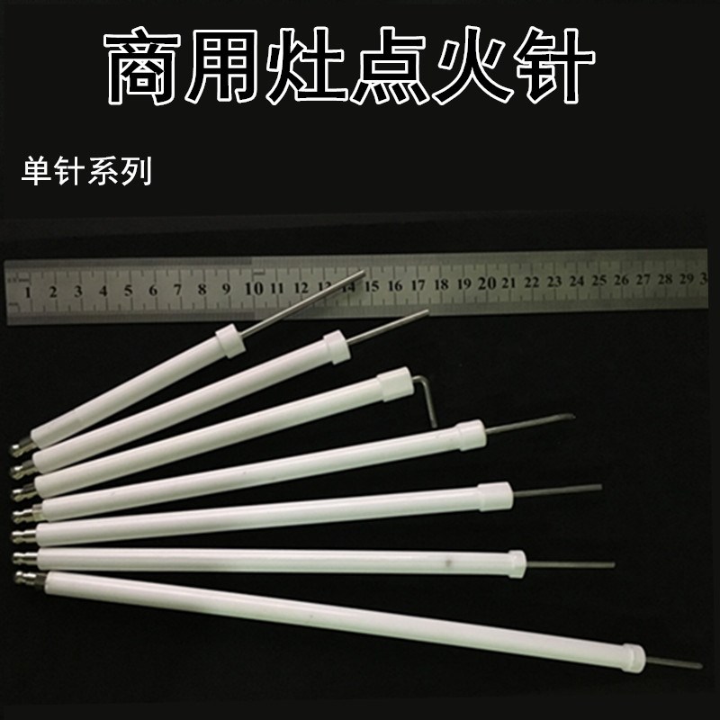 厨具高温醇基针烤箱点火针针炉灶点火燃气配件配件打火燃料商用|msdalam kategori perkakas rumah besar, peralatan besar aksesori, aksesori dapur hood - dari Buy2taobao.com untuk memberikan perkhidmatan ejen Taobao profesional membeli