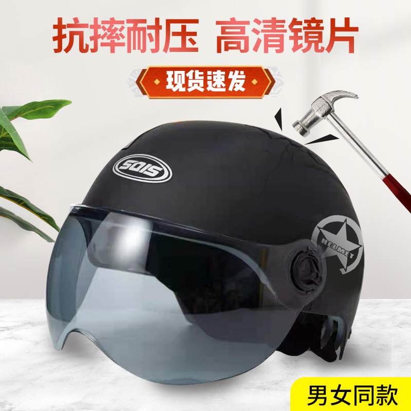 冬季四季哈雷防晒轻便式安全帽