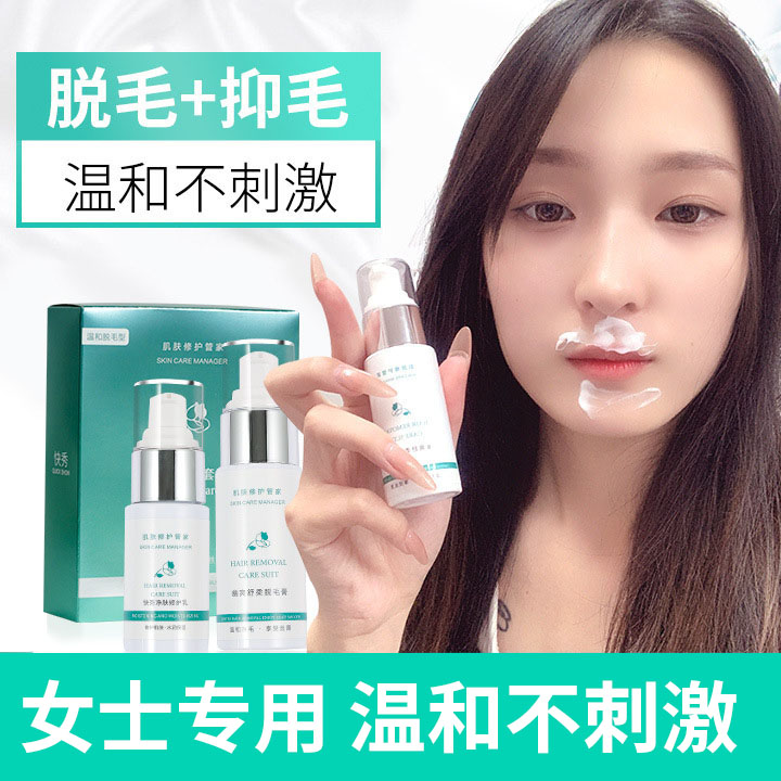 薇婷唇毛脱毛膏女士喷雾脱唇毛去除汗毛小胡子不永久护理神器JX在类目 个人护理/保健/按摩器材, 美体瘦身, 女士脱毛/剃毛器中 - 来自Buy2taobao.com提供专业的淘宝代购服务