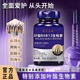 生物素活性叶酸片维生素搭防脱h黑发白发正品官方旗舰店美国进口
