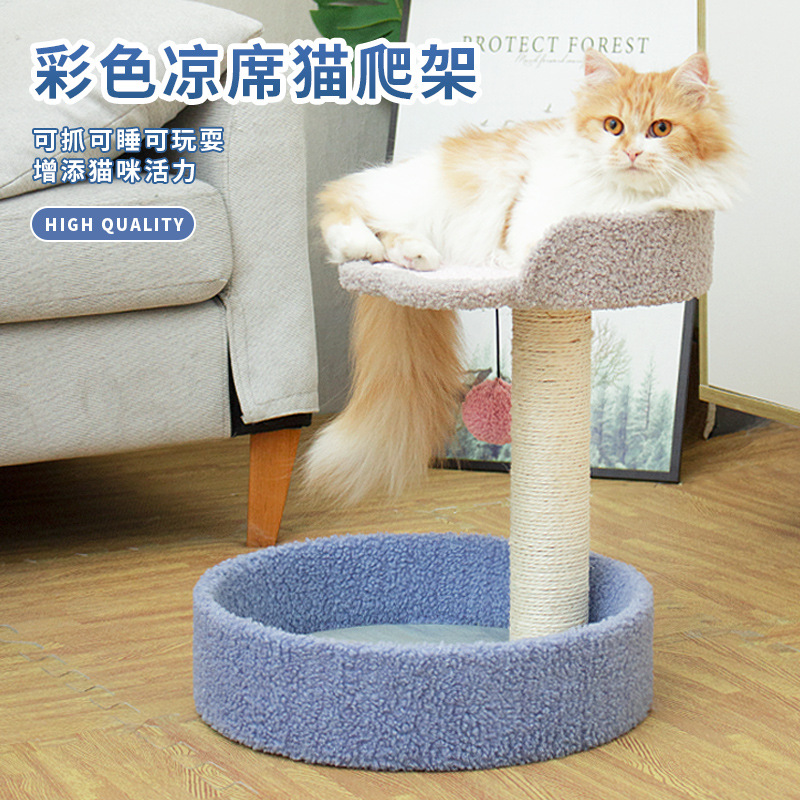 猫爬架小型猫架猫窝猫树一体带跳台猫抓柱磨爪器猫抓板源头工厂