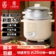 三角牌电饭煲家用老式陶瓷油内胆1-3人多功能带蒸笼煮电饭锅官方