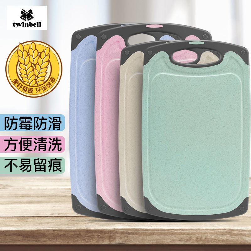 小麦秸秆抗菌防霉塑料家用小切菜板