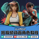 Blender/ComfyUI短视频风格角色动画k帧教程AI生图Daz绑定SP材质