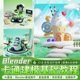 翼狐Blender教程3D场景建模动画进阶渲染灯光材质全流程视频课程