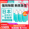 Liteclear光觸媒除甲醛清除劑新房裝修去味除TVOC除苯家具 7瓶裝 Liteclear光觸媒除甲醛清除劑新房裝修去味除TVOC除苯家具 7瓶裝