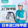 liteclear上門除甲醛服務光觸媒空氣淨化去甲醛治理深圳上海北京 liteclear上門除甲醛服務光觸媒空氣淨化去甲醛治理深圳上海北京