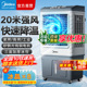 美的高端冷风机家用强力加水制冷空调风扇制冷神器2024新款